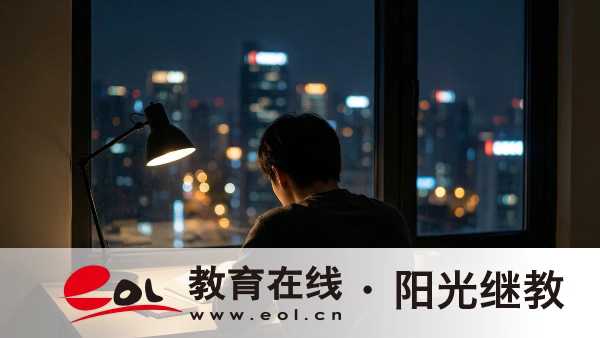 2026年江蘇省成人高考錄取優待事項一覽:免試入學,加分照顧,降分錄取及常見問題 2026年江蘇省成人高考錄取優待事項一覽:免試入學,加分照顧,降分錄取及常見問題