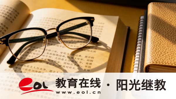 2026江蘇成成人高考報考全攻略：報名入口、報名節點、報考誤區及照顧政策匯總