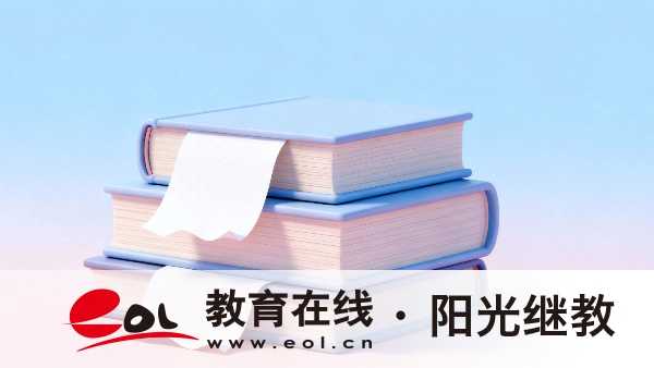 報考2026年廣東成人高考：報名時間、報名入口、完整報名流程及報考常見問題解析