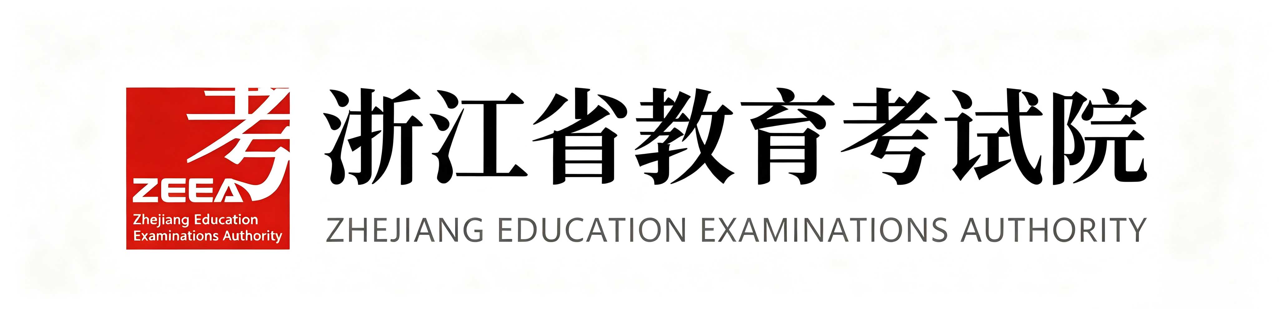 小學學歷考2026年浙江成人高考大專，卡點在哪？怎么補？