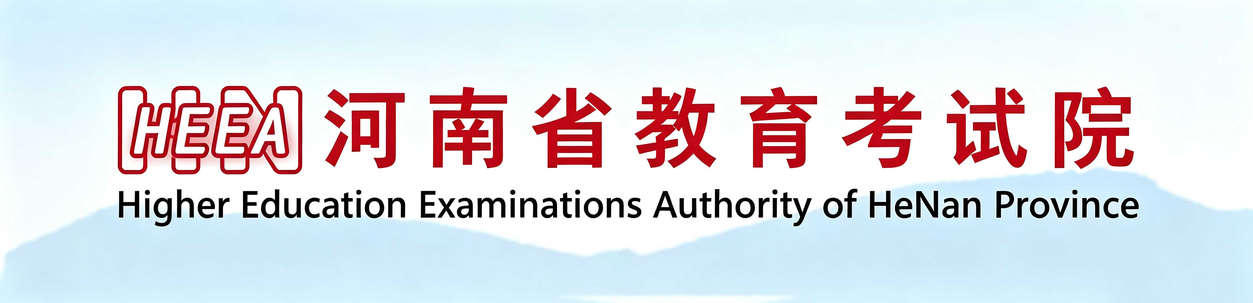 2026年10月河南省自學考試報名費用