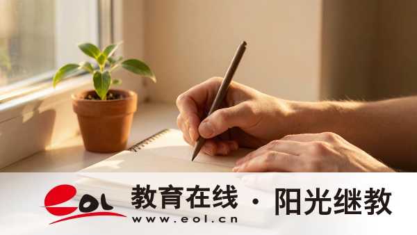 2026年江蘇成人高考退役軍人報考時間:報名相關須知 2026年江蘇成人高考退役軍人報考時間:報名相關須知