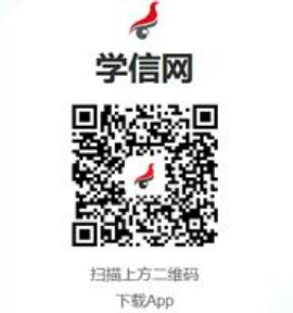 寧夏2026年成人高考專升本前置學歷認證操作說明 寧夏2026年成人高考專升本前置學歷認證操作說明