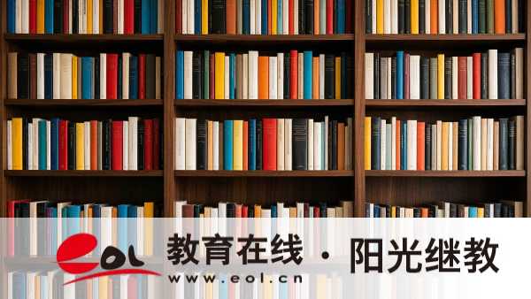 重慶開放大學報名材料是什么?前置學歷核驗與學信網認證教程 重慶開放大學報名材料是什么?前置學歷核驗與學信網認證教程