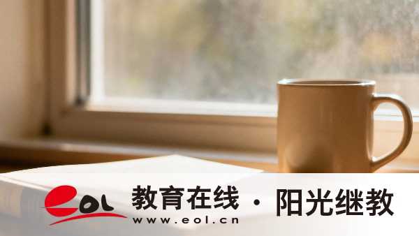 重慶開放大學學歷有用嗎?國家承認、學位申請與報名截止時間一次說清 重慶開放大學學歷有用嗎?國家承認、學位申請與報名截止時間一次說清