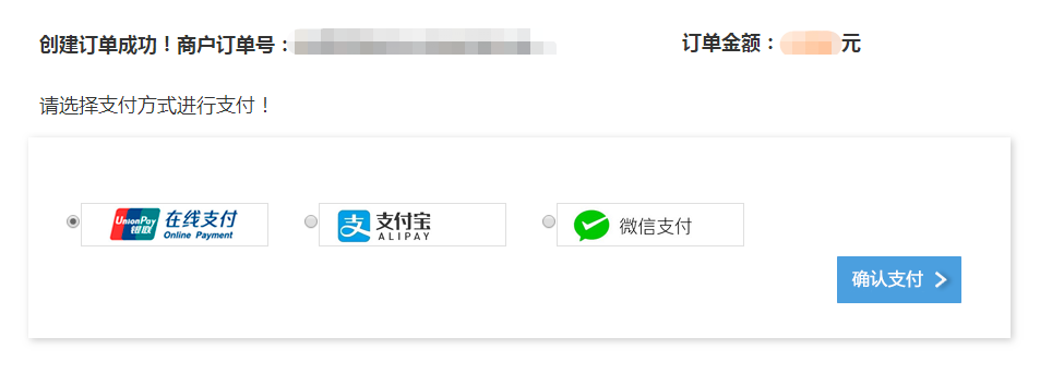 2023年4月山西網上自考報名流程08
