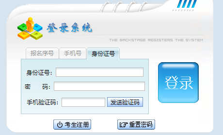 2024年貴州省成考成績查詢時間為：11月17日起