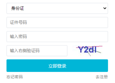 2024年吉林省白城市成人高考報考時間：9月8日至9月14日（每天8:30-16:30)（參考2023年）