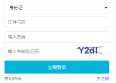 2024年10月吉林省吉林市成人高考報名時間：8月23日8:30至8月29日16:30
