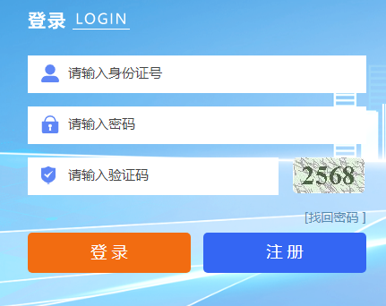 2024年寧夏成人高考報名時間：9月4日8：00至9月8日12：00（參考2023年）