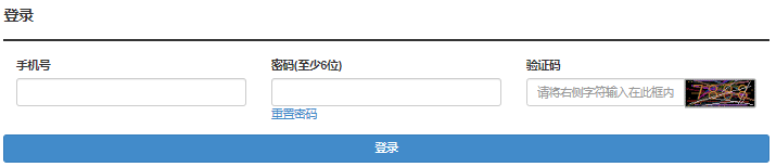 湖北省2024年成人高考報名費用