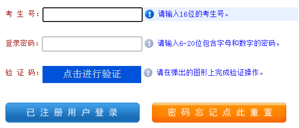 2024年河南省成人高考報名時間：9月6日8:00至9月12日18:00（參考2023年）