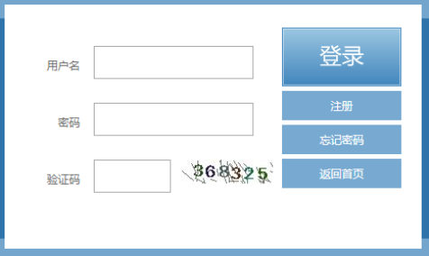 2024年福建省龍巖市成人高考報名入口