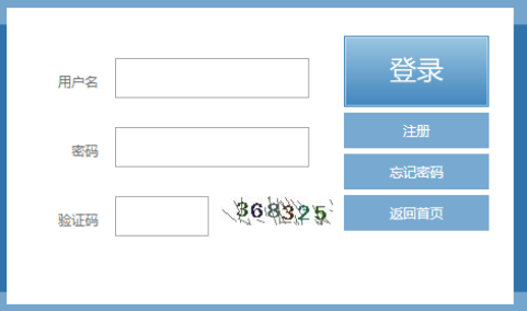 2024年福建省寧德市成人高考報考時間：9月8日9:00至9月12日18:00（參考2023年）