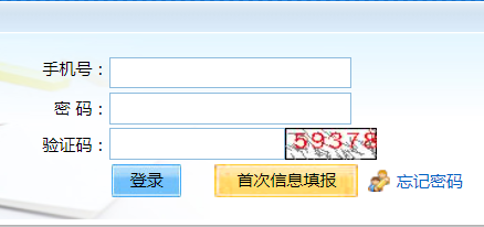 2025年北京成人高考報名官網