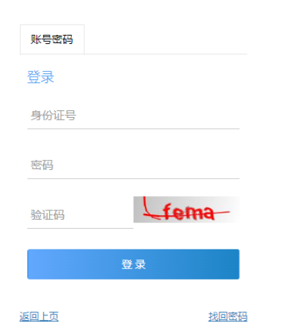 2025年10月重慶市成人高考準考證打印時間:10月13日至17日 2025年10月重慶市成人高考準考證打印時間:10月13日至17日