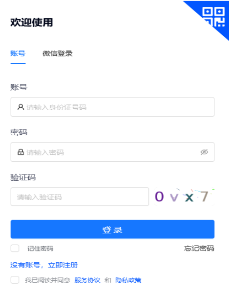 2025年甘肅省嘉峪關市成人高考準考證打印時間：10月15日8:30至19日18:00