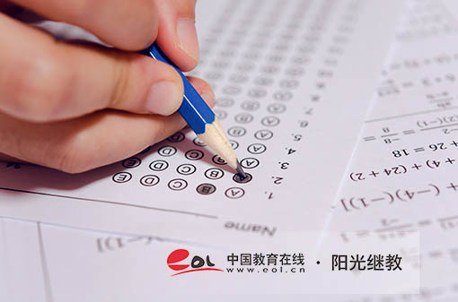 江蘇淮安成人本科報考全攻略