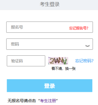 2025年西藏成考準考證打印時間:10月11日至10月17日 2025年西藏成考準考證打印時間:10月11日至10月17日