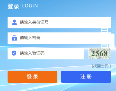 ?2025年寧夏固原市成人高考準考證時間：10月13日9:00至10月19日17:00