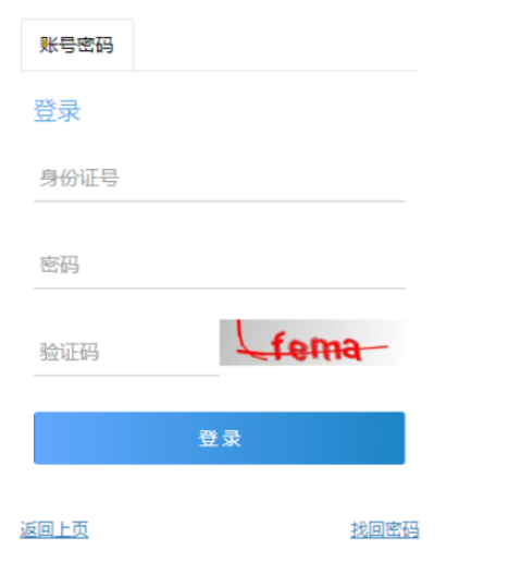 ?2025年重慶市長壽區成人高考準考證打印時間:10月13日至17日 ?2025年重慶市長壽區成人高考準考證打印時間:10月13日至17日
