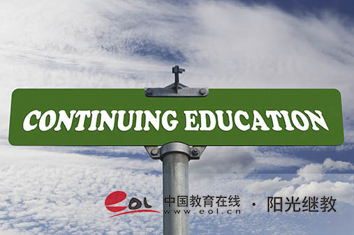 成人高考可以在網上報名嗎？注意事項有哪些？