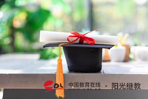 大專和成人大專怎么選？哪個更合適？