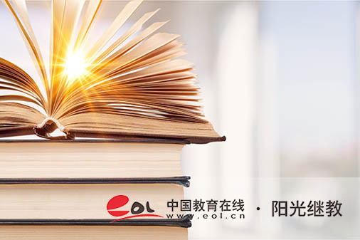 成人高考的本科畢業要求有哪些？入學有哪些流程？