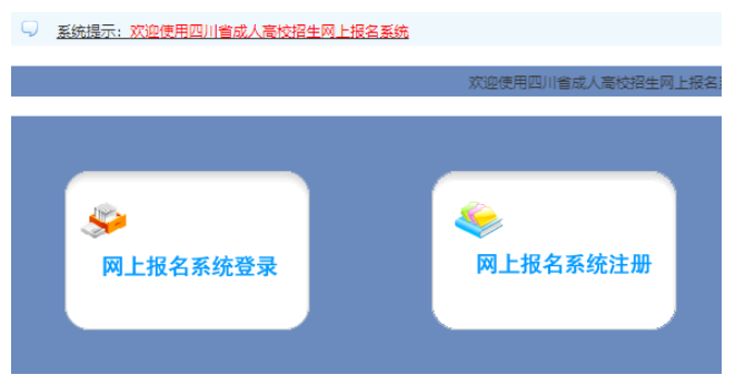?2025年四川省綿陽市成人高考準考證打印時間：10月13日至10月19日