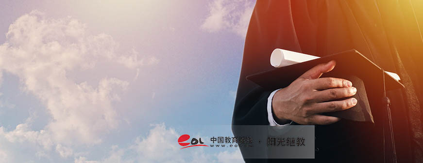 成考和國家開放大學怎么選？ 哪個更靠譜？