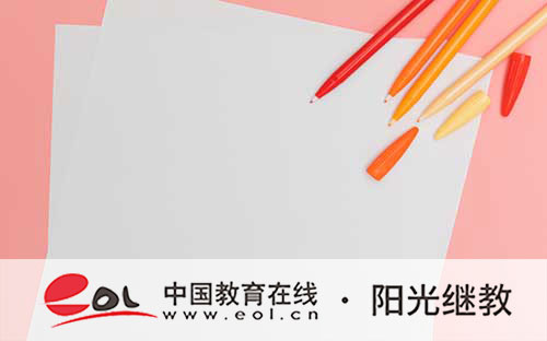 成人高考需要交學費嗎？怎么交？