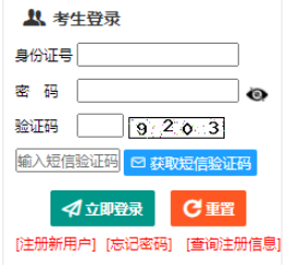 ?2025年新疆成考成績查詢時間：11月19日12時起