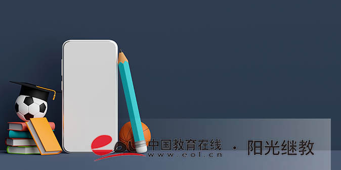 成人高考考試有哪些費用？如何報考？