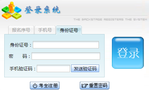 2025年貴州省黔西南布依族苗族自治州成考成績查詢時間:11月9日起 2025年貴州省黔西南布依族苗族自治州成考成績查詢時間:11月9日起
