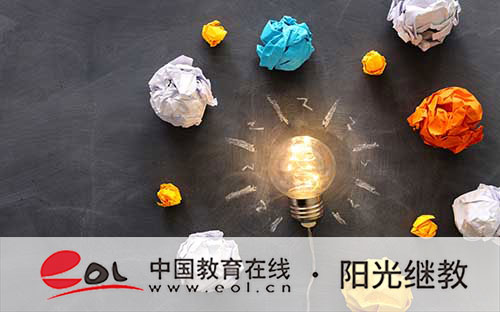 異地考成人高考要滿足啥條件？能帶來哪些好處？