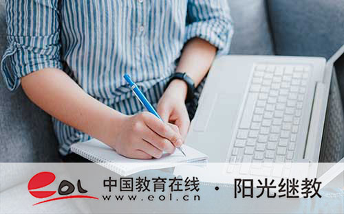 成人高考專升本報名有哪些條件？如何有效備考？