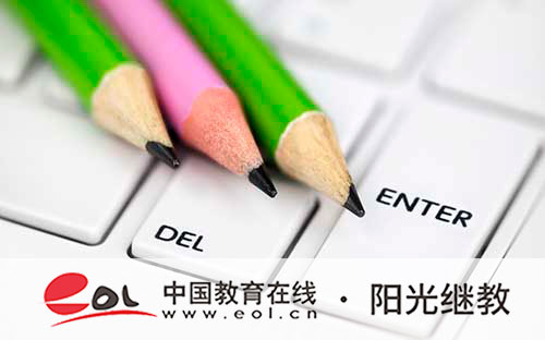 安徽成人高考在哪里報名？有哪些注意事項？