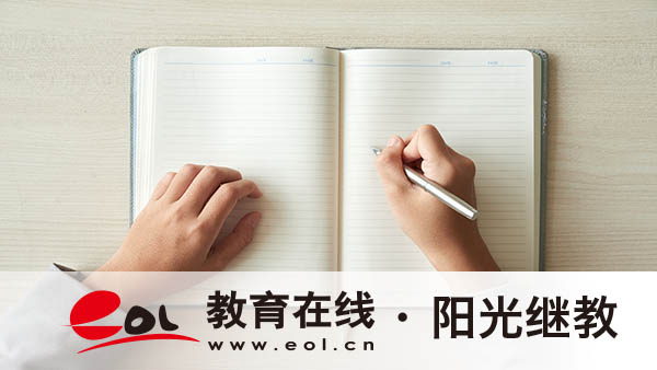 安徽皋城成人高考怎么報名？有哪些專業？