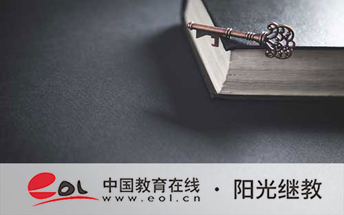 山東萊蕪區成人高考報名流程是怎么樣的？考試科目有哪些？