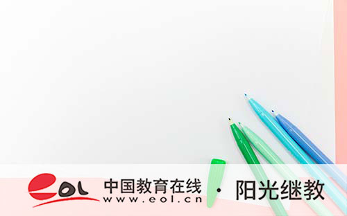 成人高考報名信息怎么填？需要符合哪些條件？