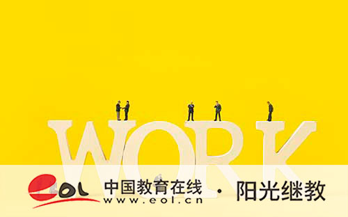 成人高考報考信息怎么查詢？可以修改嗎？