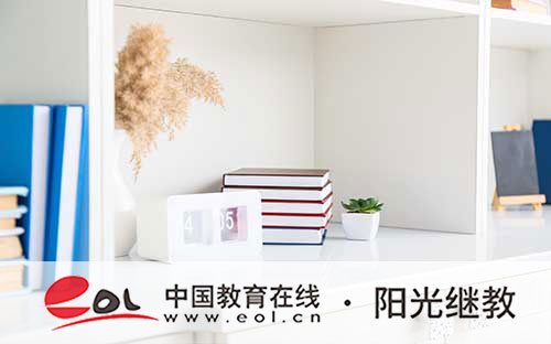 成人高考加分政策條件有哪些？可以累計嗎？