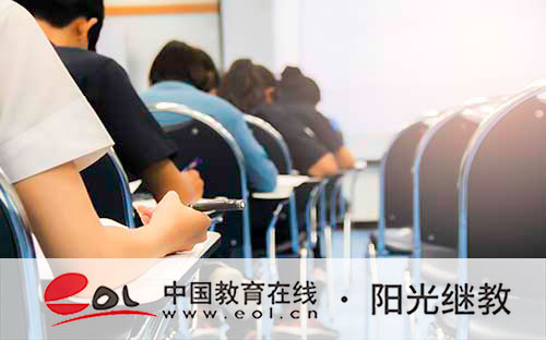 成人高考本科能進國企嗎？報名時學歷怎么填？