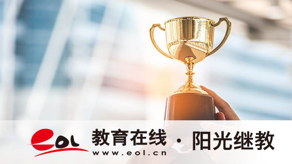 貴州成人高考如何報名？需要哪些材料？