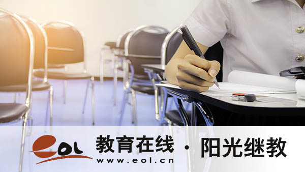 湖北孝感成人高考報名多少錢？免試條件有哪些？