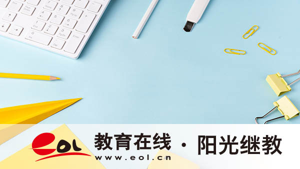 臨安成人高考報名全流程揭秘:現場審核怎么弄? 臨安成人高考報名全流程揭秘:現場審核怎么弄?