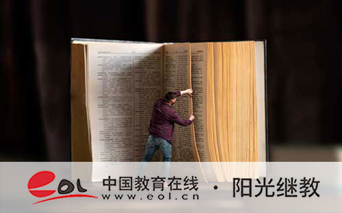 成人高考專升本怎么報名？要求有哪些？