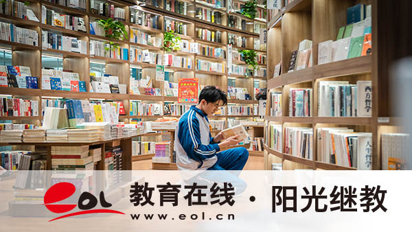 尤溪成人高考報名指南：身份驗證怎么弄？