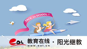 綿陽成人高考怎么報名？備考攻略全解析