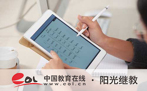 廣東成人高考如何報名？要注意哪些？